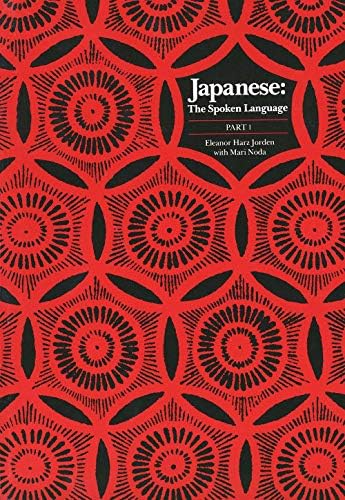 Amazon.com: Japanese, The Spoken Language: Part 2 (Yale Language